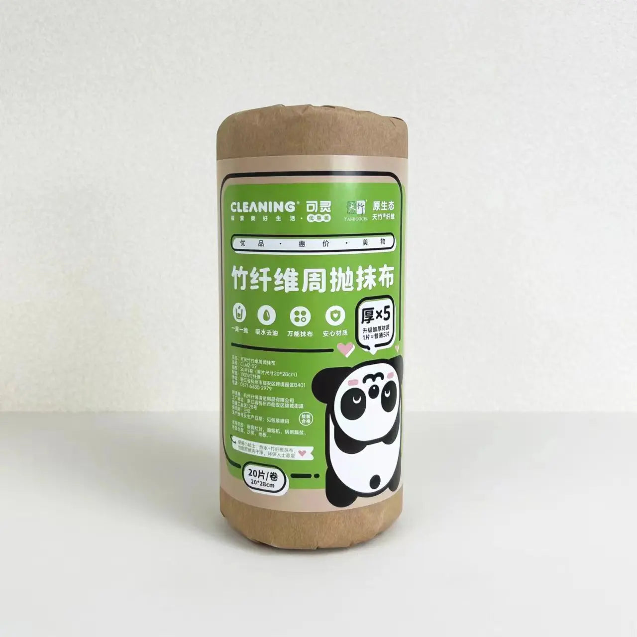 Reusable Bamboo Towels