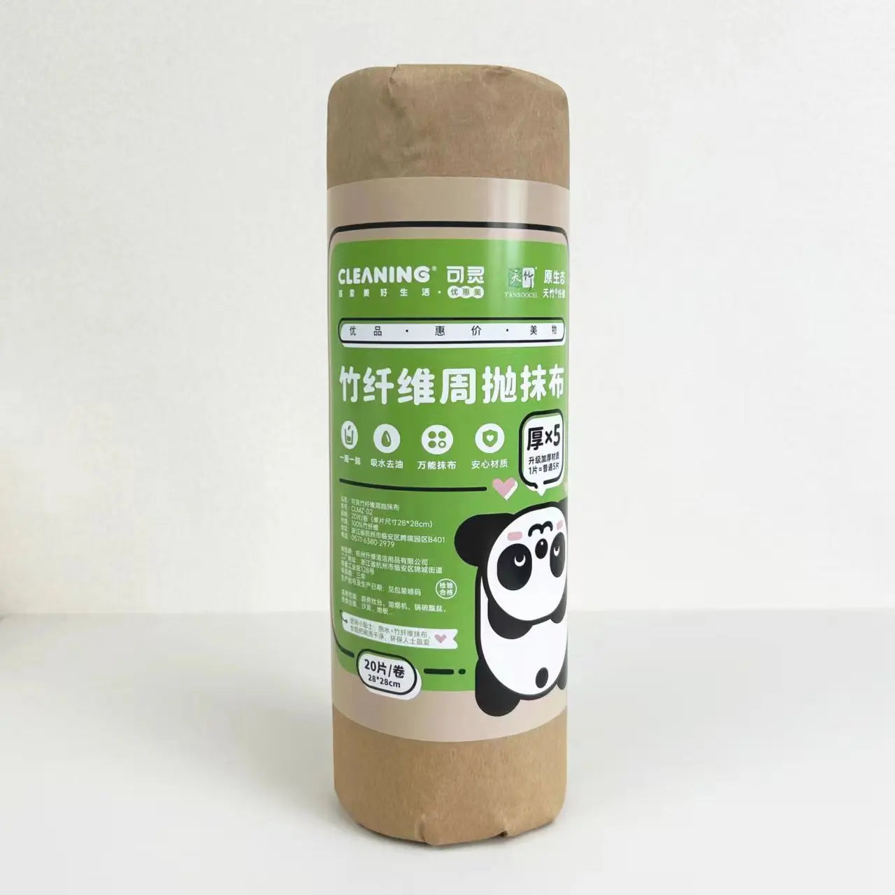 Reusable Bamboo Towels
