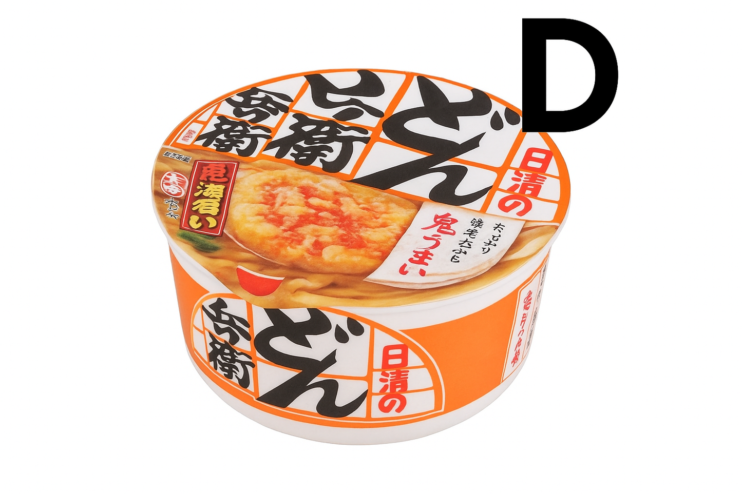 Japanese instant noodle cup with letter D in top corner