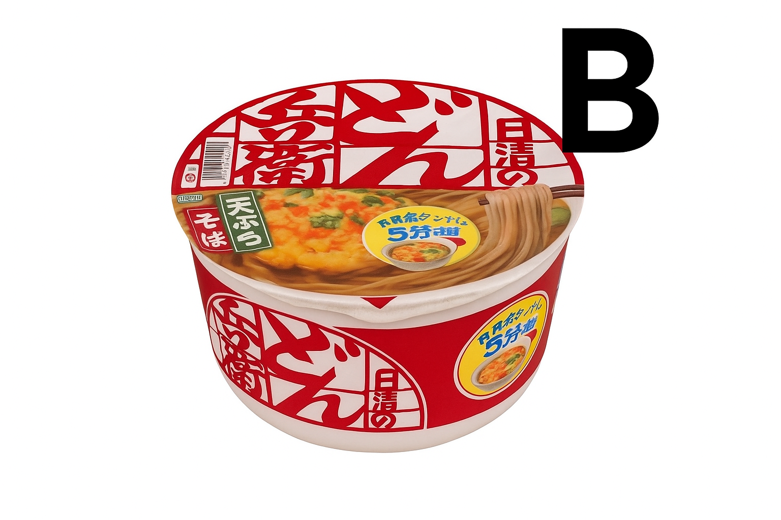Red Japanese instant noodle cup with letter B in top corner
